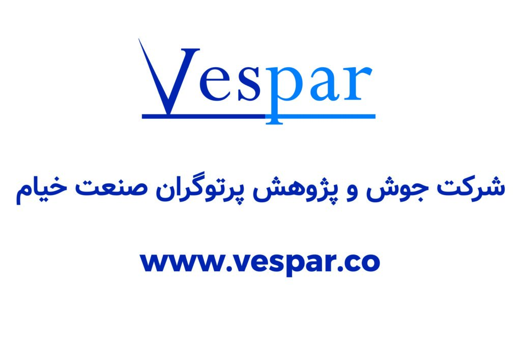 بهترین گزینه : وسپار